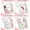 Caderneta e livro da gestante para imprimir em caderno de anotações com capa em PNG e miolo em PDF